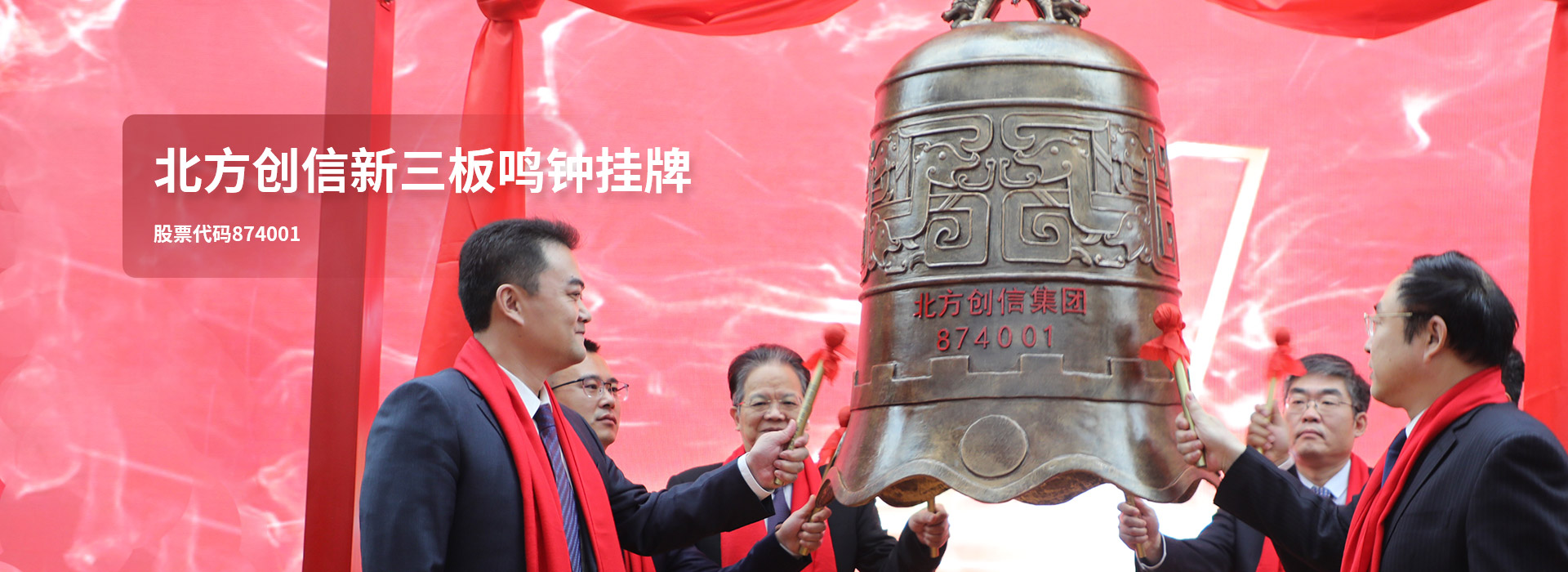 尊龙凯时人生就是搏 -官网首页